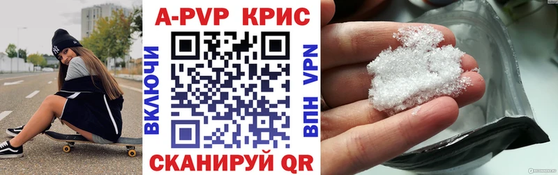 гидра ТОР  Кировград  Alpha-PVP Соль 