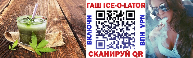 Печенье с ТГК конопля  площадка телеграм  Кировград 
