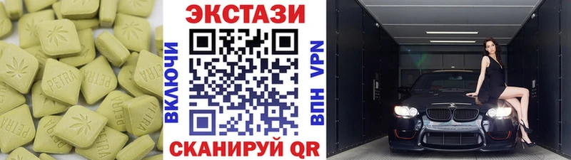 Экстази ешки  Кировград 