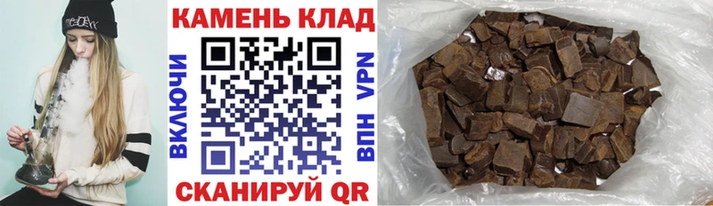 Гашиш VHQ  закладка  ОМГ ОМГ ссылка  Кировград 