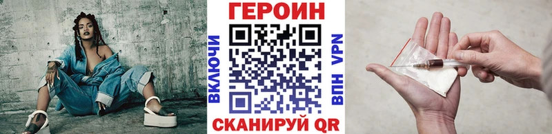 ГЕРОИН афганец Кировград