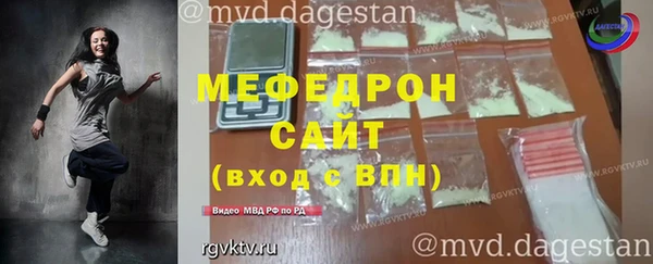 ALPHA PVP Бронницы