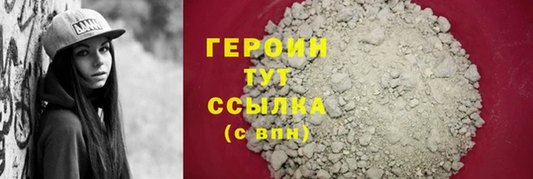 ALPHA PVP Бронницы