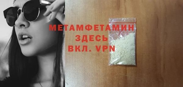 PSILOCYBIN Бугульма