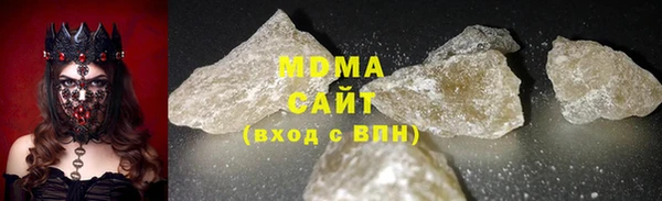 PSILOCYBIN Бугульма