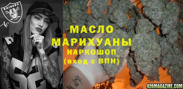 PSILOCYBIN Бугульма