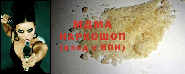 mdpv Бородино