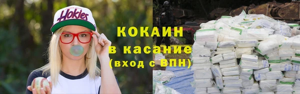 ALPHA PVP Бронницы