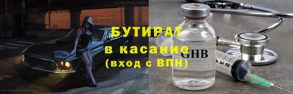 ALPHA PVP Бронницы
