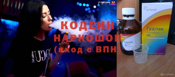 ALPHA PVP Бронницы
