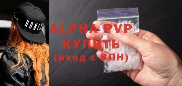 PSILOCYBIN Бугульма