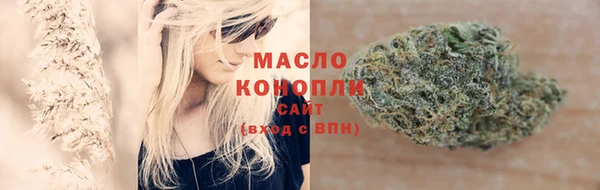 ALPHA PVP Бронницы