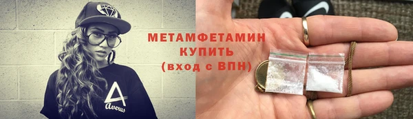 mdpv Бородино