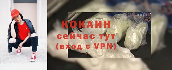 ALPHA PVP Бронницы