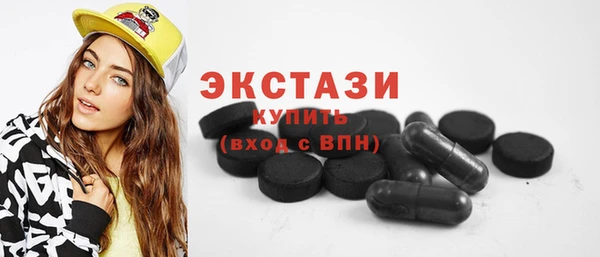 ALPHA PVP Бронницы