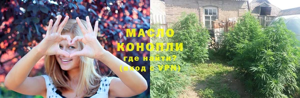 метадон Богородск