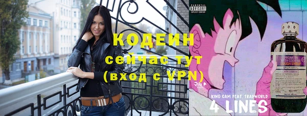 PSILOCYBIN Бугульма