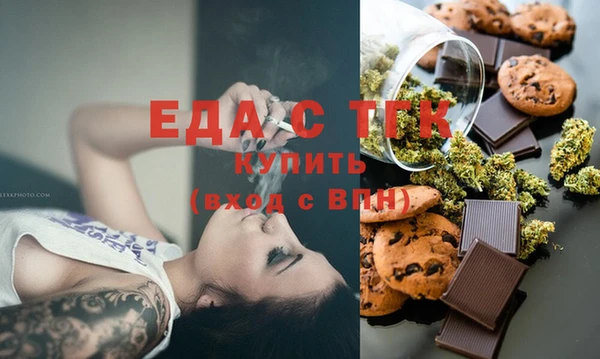PSILOCYBIN Бугульма