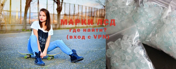 ALPHA PVP Бронницы