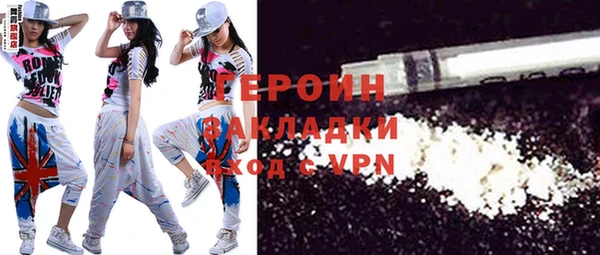 mdpv Бородино