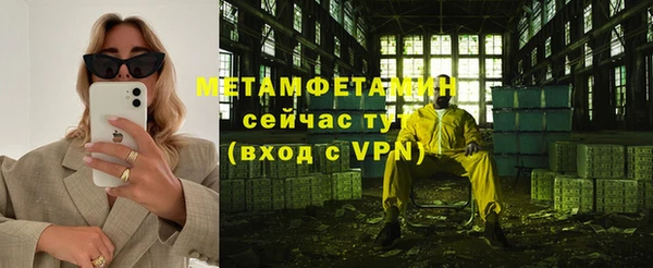 mdpv Бородино