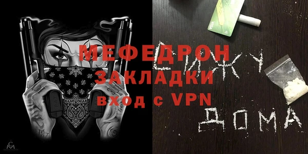 mdpv Бородино