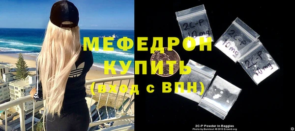 ALPHA PVP Бронницы