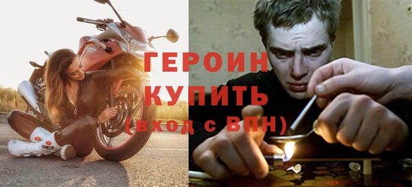 PSILOCYBIN Бугульма