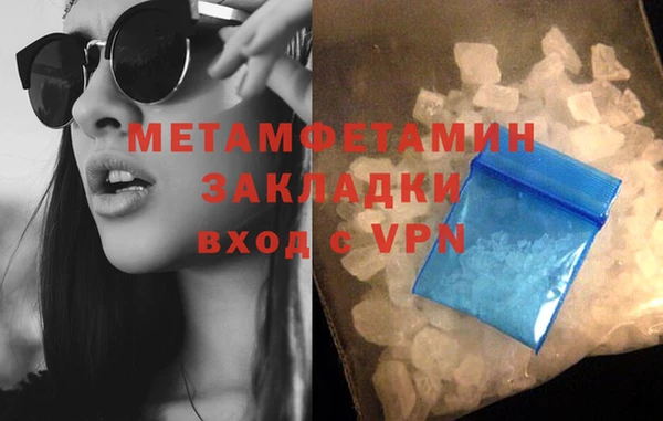 PSILOCYBIN Бугульма