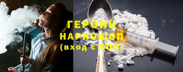 mdpv Бородино