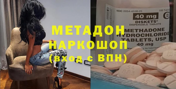 PSILOCYBIN Бугульма