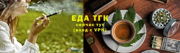 ALPHA PVP Бронницы