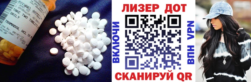 Лсд 25 экстази кислота Кировград