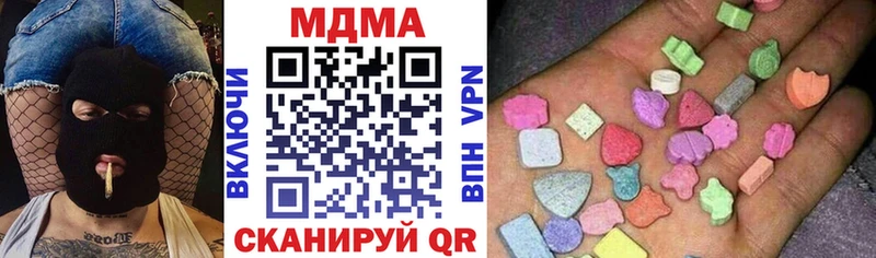 MDMA молли  цены   Кировград 