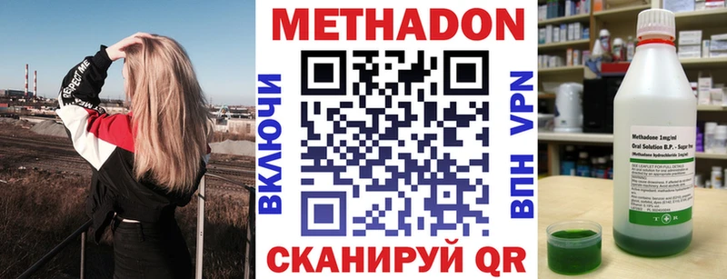 Метадон мёд  Кировград 