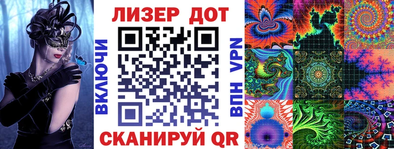 Марки 25I-NBOMe 1500мкг  даркнет сайт  Кировград 
