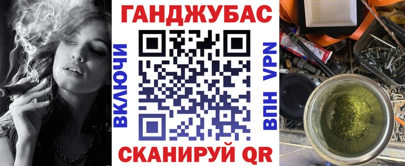 Каннабис план  blacksprut вход  Кировград  где купить наркотик 